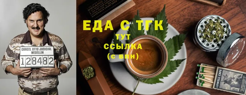 хочу   Белый  Canna-Cookies конопля 