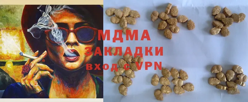 MDMA Molly  mega зеркало  Белый 