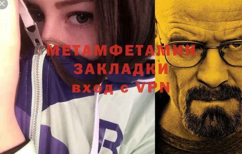 МЕТАМФЕТАМИН Methamphetamine Белый